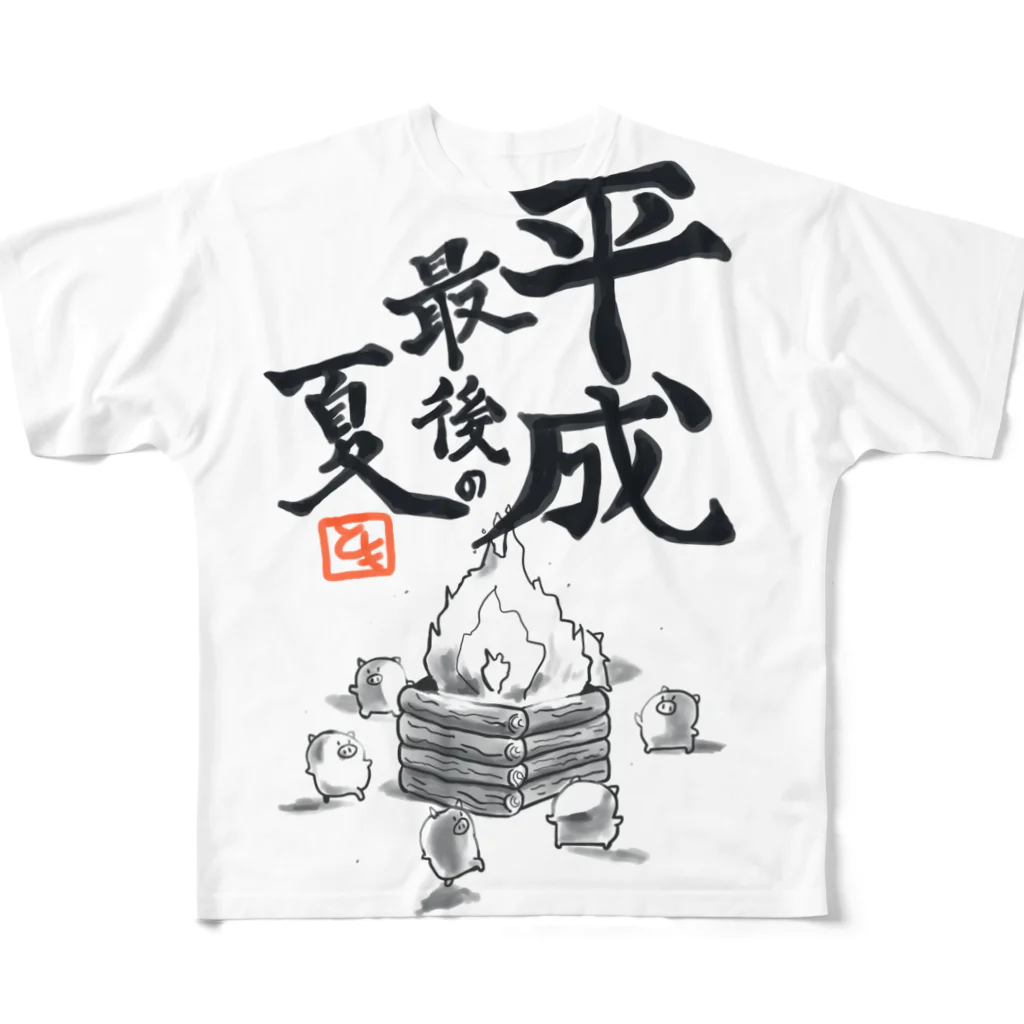 Wabisukeの平成最後の夏Tシャツ All-Over Print T-Shirt