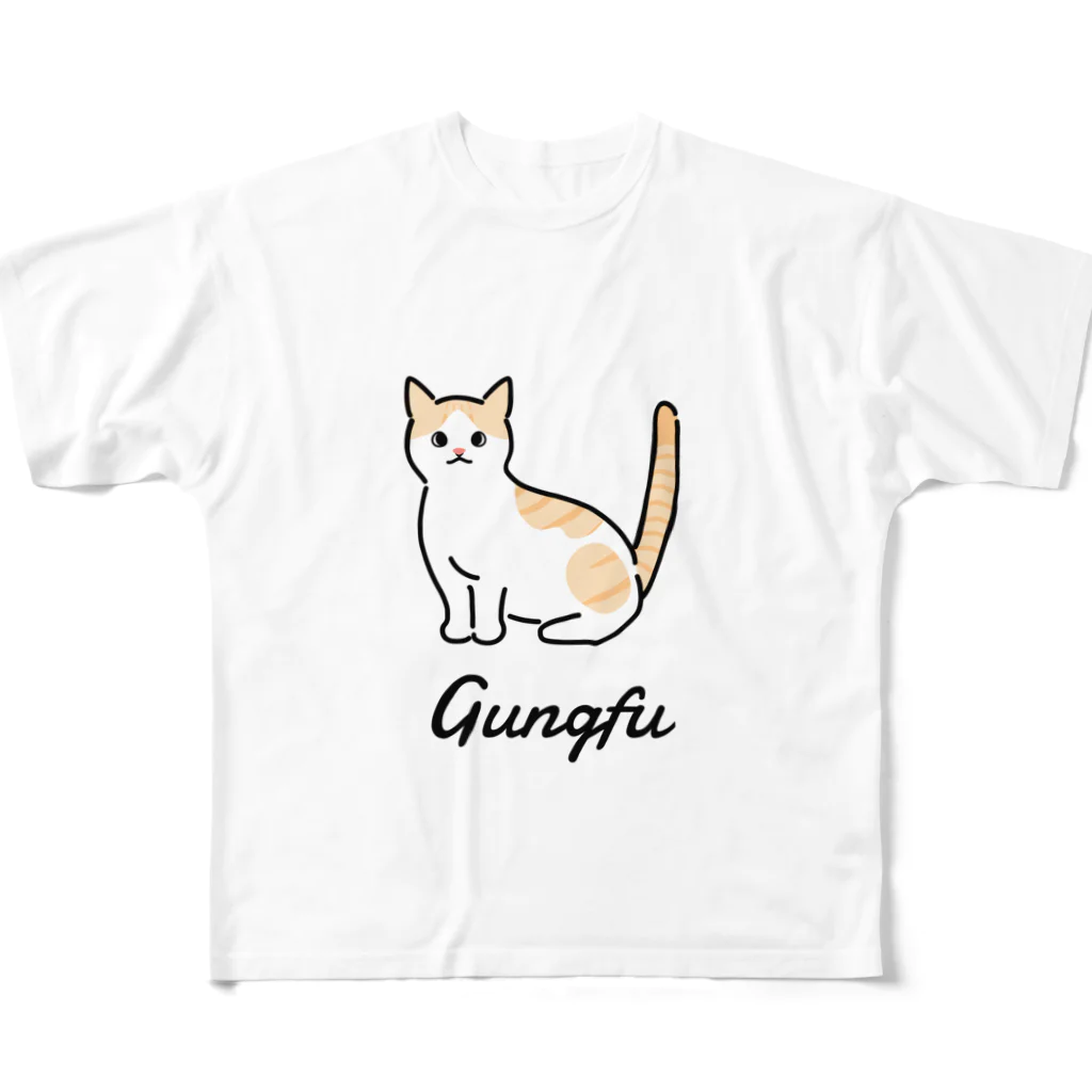 うちのこメーカーのGungfu All-Over Print T-Shirt