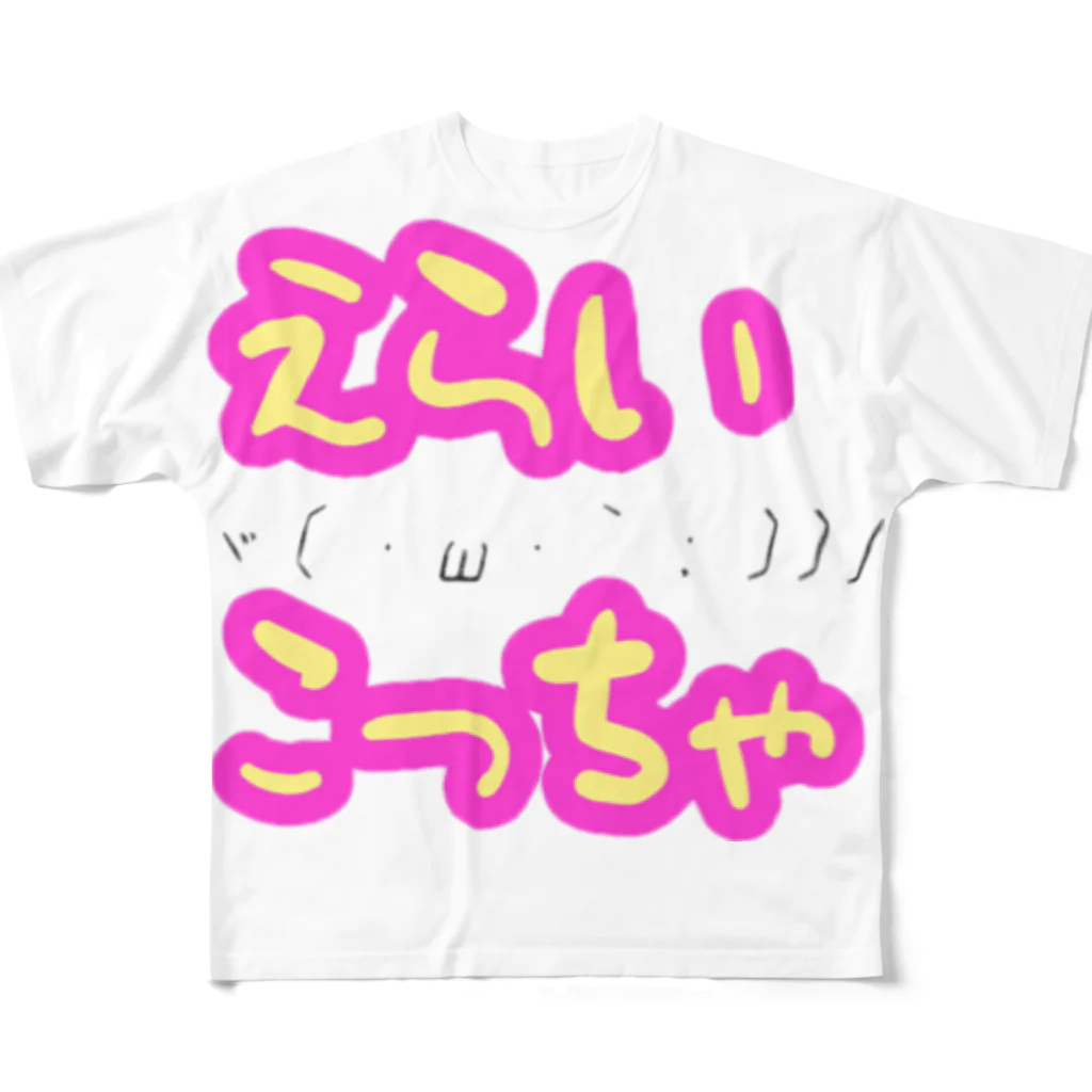 たりあんのえらいこっちゃ All-Over Print T-Shirt