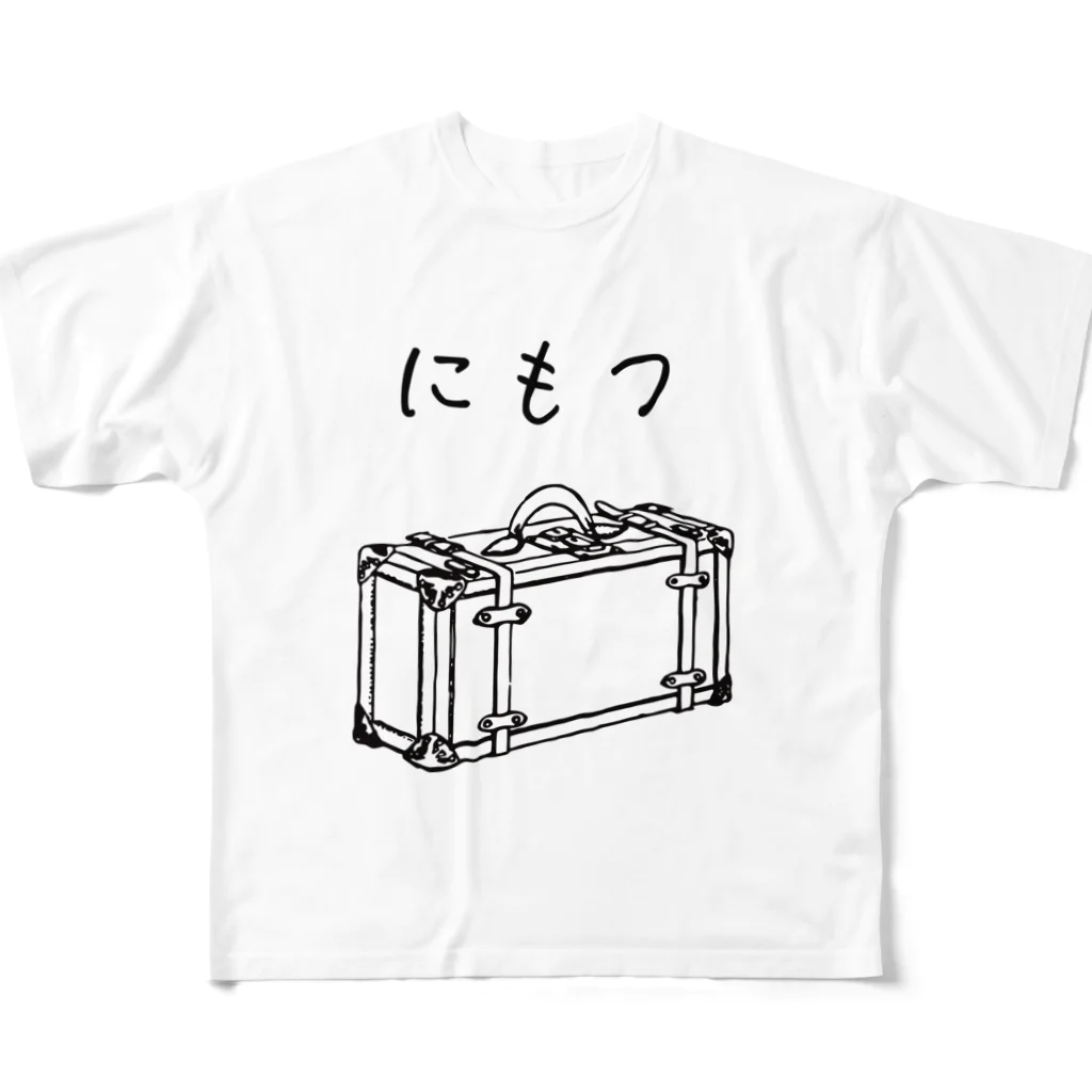 mainyon_official_goodsのにもつプラス フルグラフィックTシャツ
