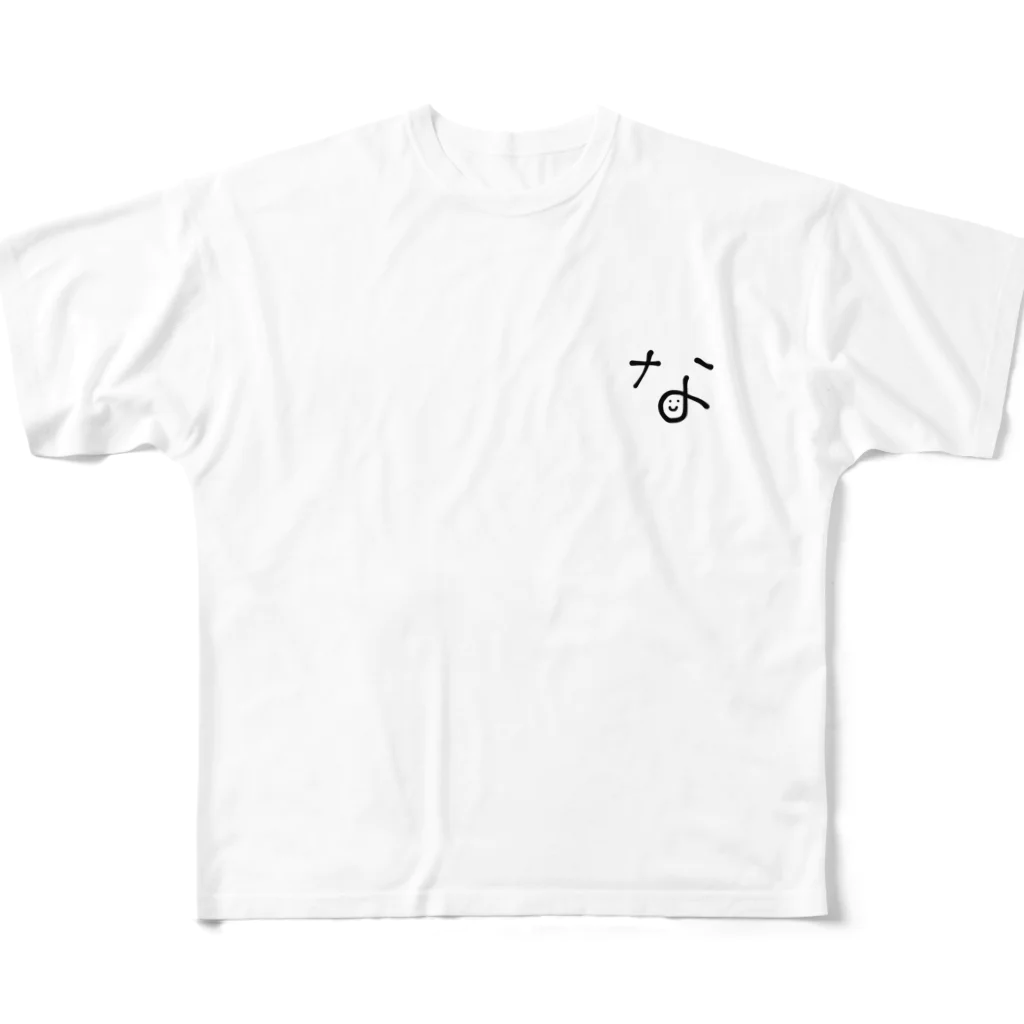 及川奈央✳︎なおチャンネルのなおチャンネル公式_な All-Over Print T-Shirt