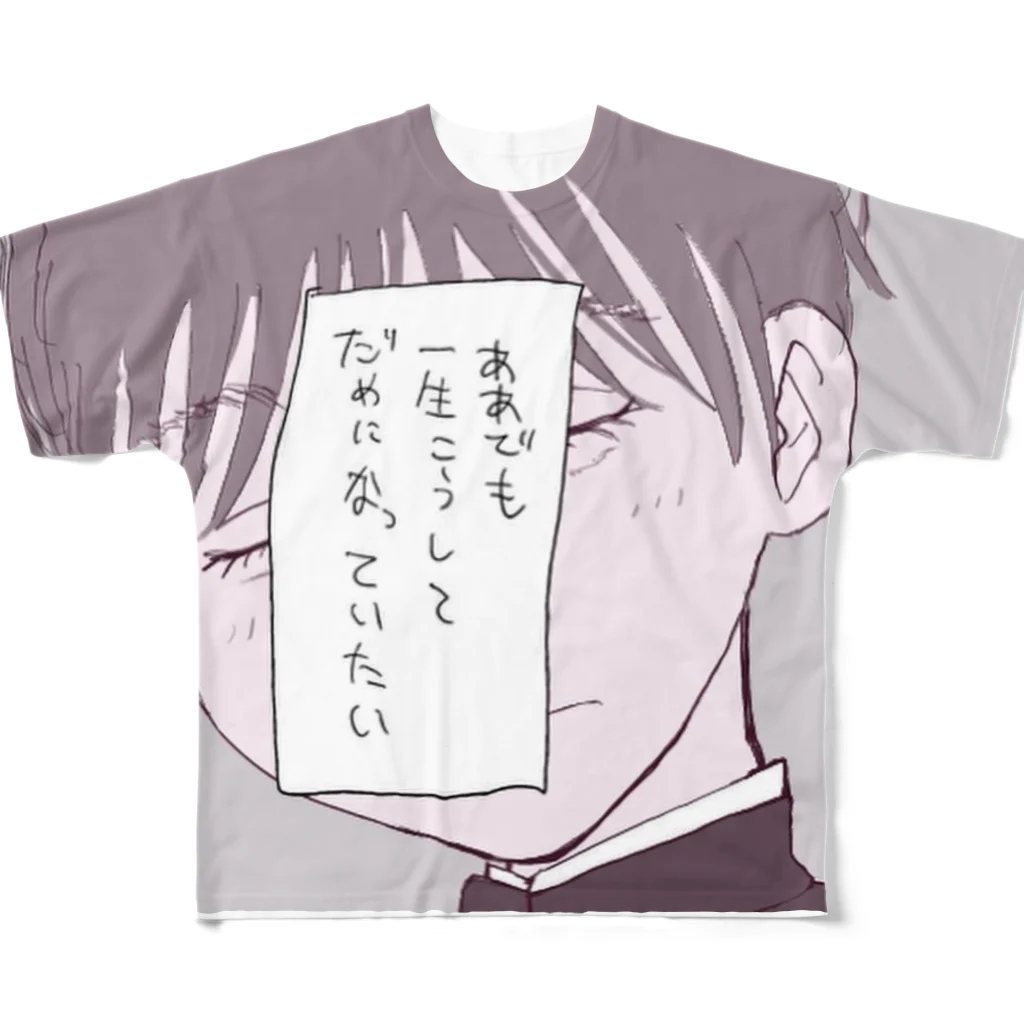 2mmのアンニュイ男の子 フルグラフィックTシャツ