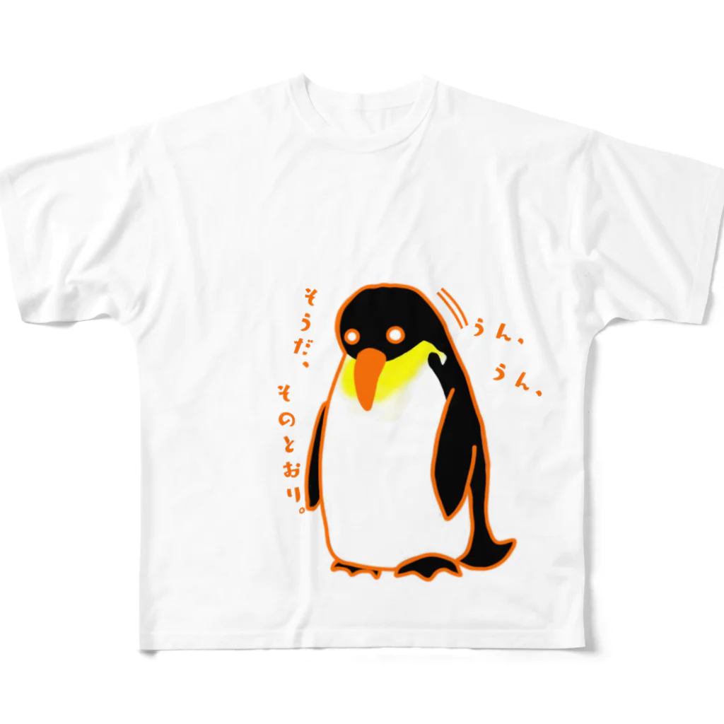 日々好日屋2号店の肯定ペンギン フルグラフィックTシャツ