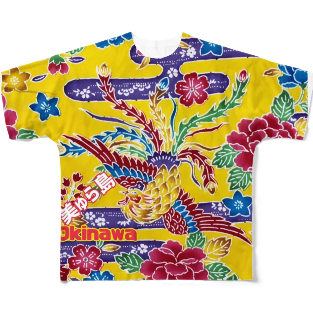 沖縄大好きシーサーちゃんの美ゅら島🌺Okinawa♡紅型 フルグラフィックTシャツ