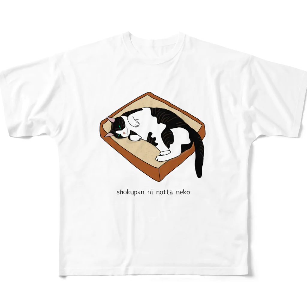 小鳥と映画館の食パンに乗った猫 フルグラフィックTシャツ