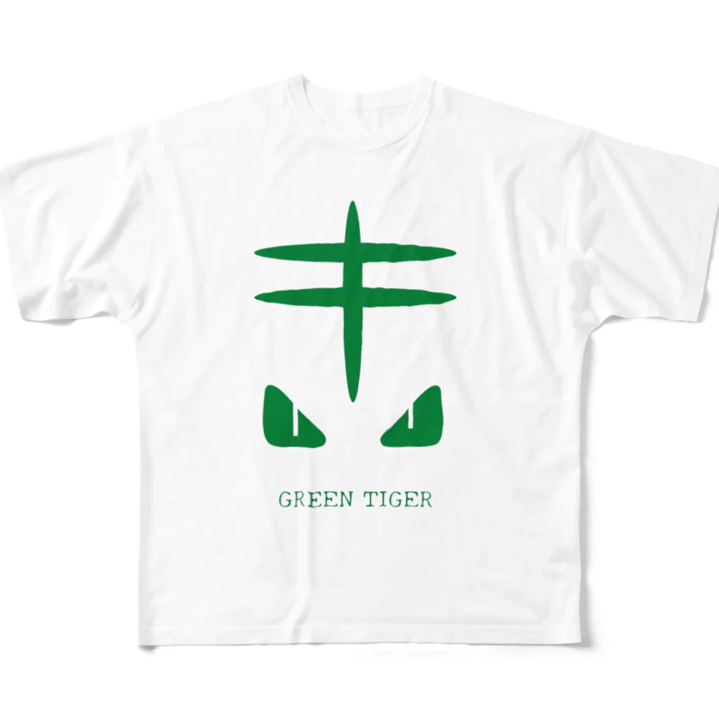 🟩GREEN TIGER🟩のGREEN TIGER フルグラフィックTシャツ