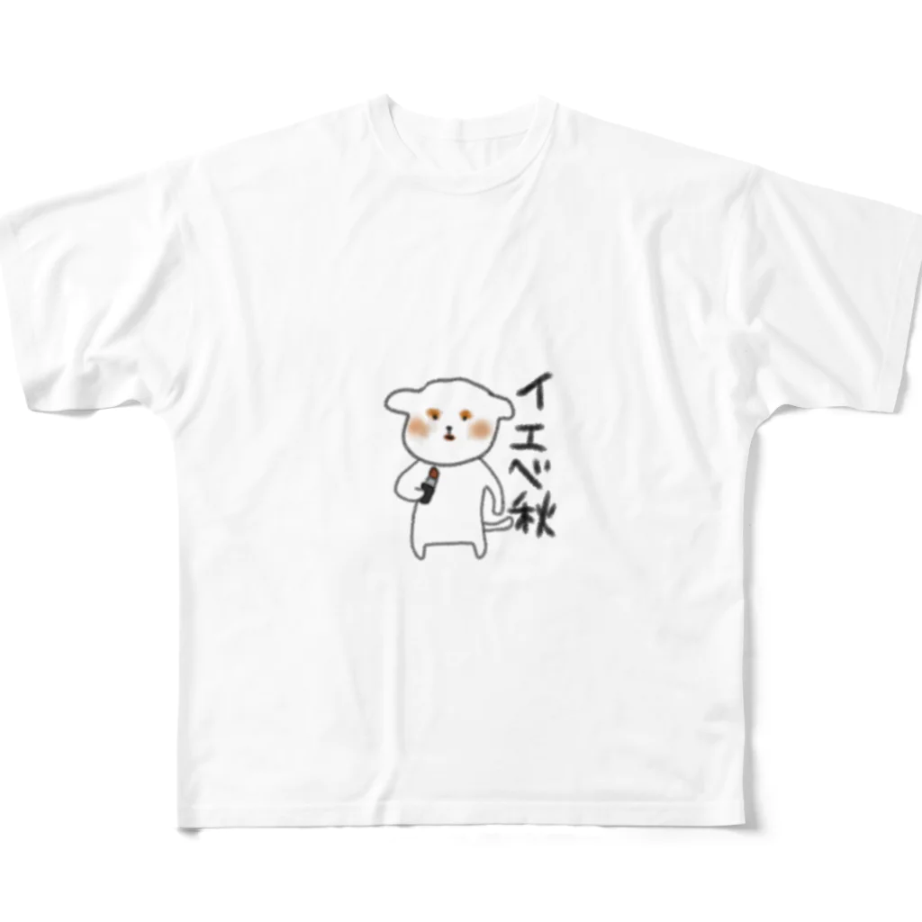 うんちぷりぷり犬/Piaのイエベ秋の(うんち)ぷりぷり犬のグッズ All-Over Print T-Shirt