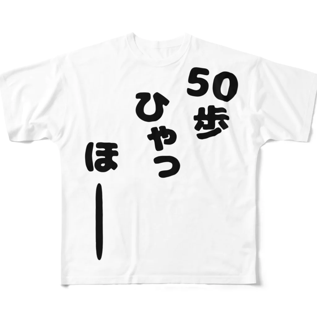 F・J・ローマン@新人Vtuberのローマンの普段着 All-Over Print T-Shirt