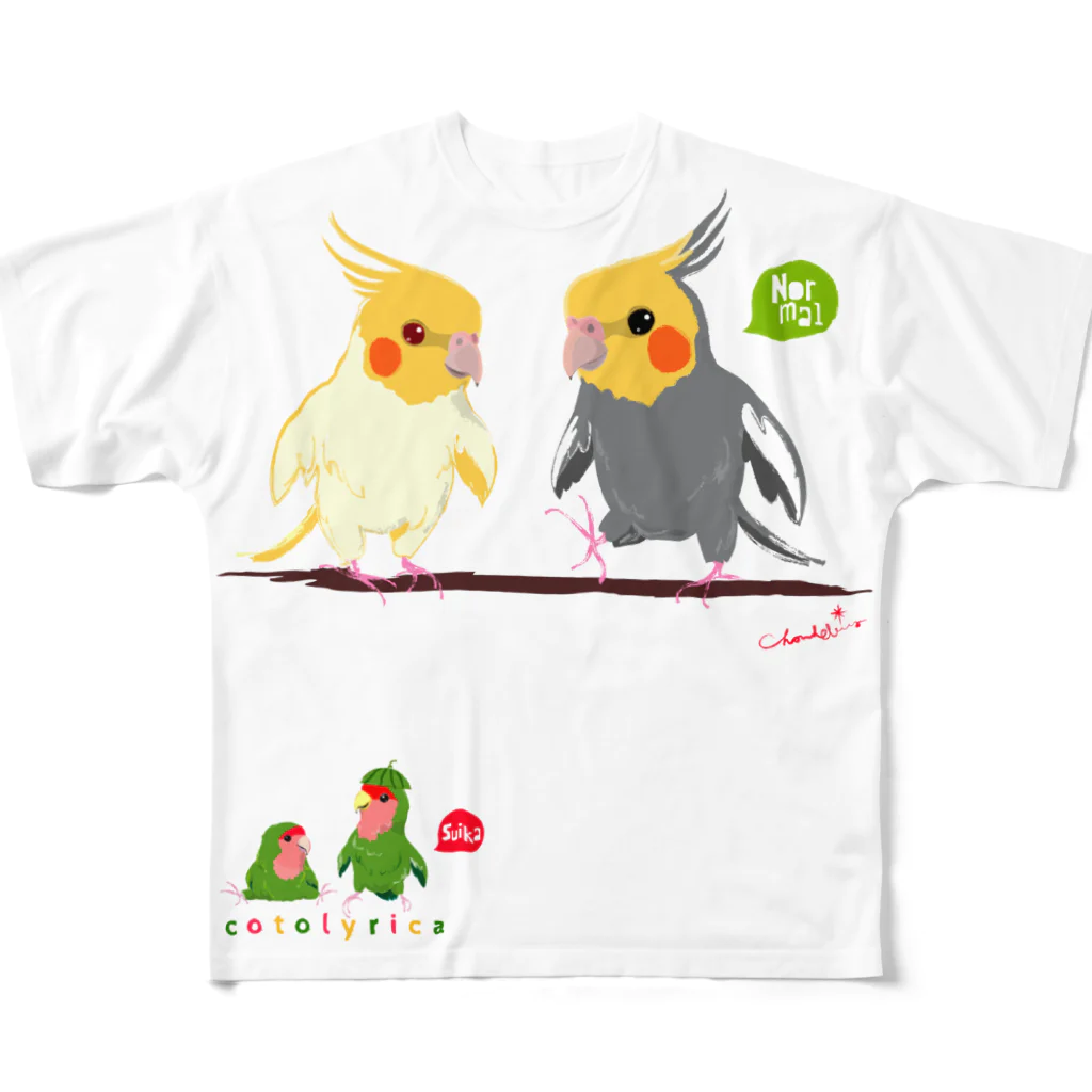 LittleLoroのどノーマルオカメインコとルチノーちょいわき 0350 フルグラフィックTシャツ