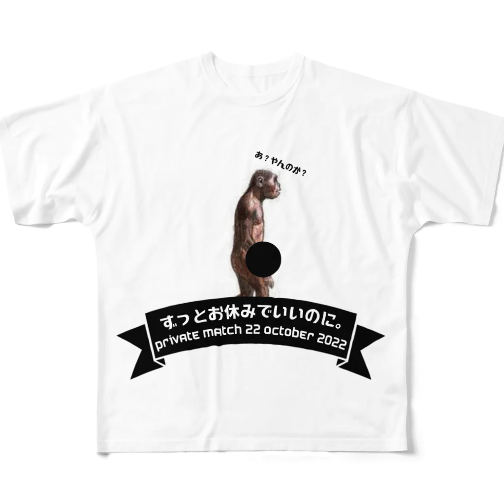 風鈴屋のおやすみち○こ All-Over Print T-Shirt