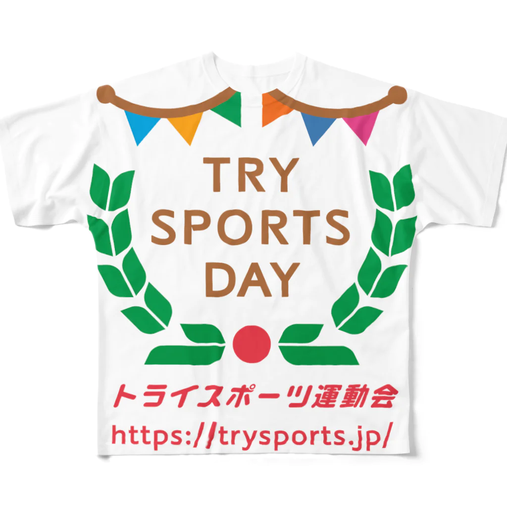 トライスポーツ運動会 オフィシャルショップのトライスポーツ運動会　スタンダードTシャツ 풀그래픽 티셔츠