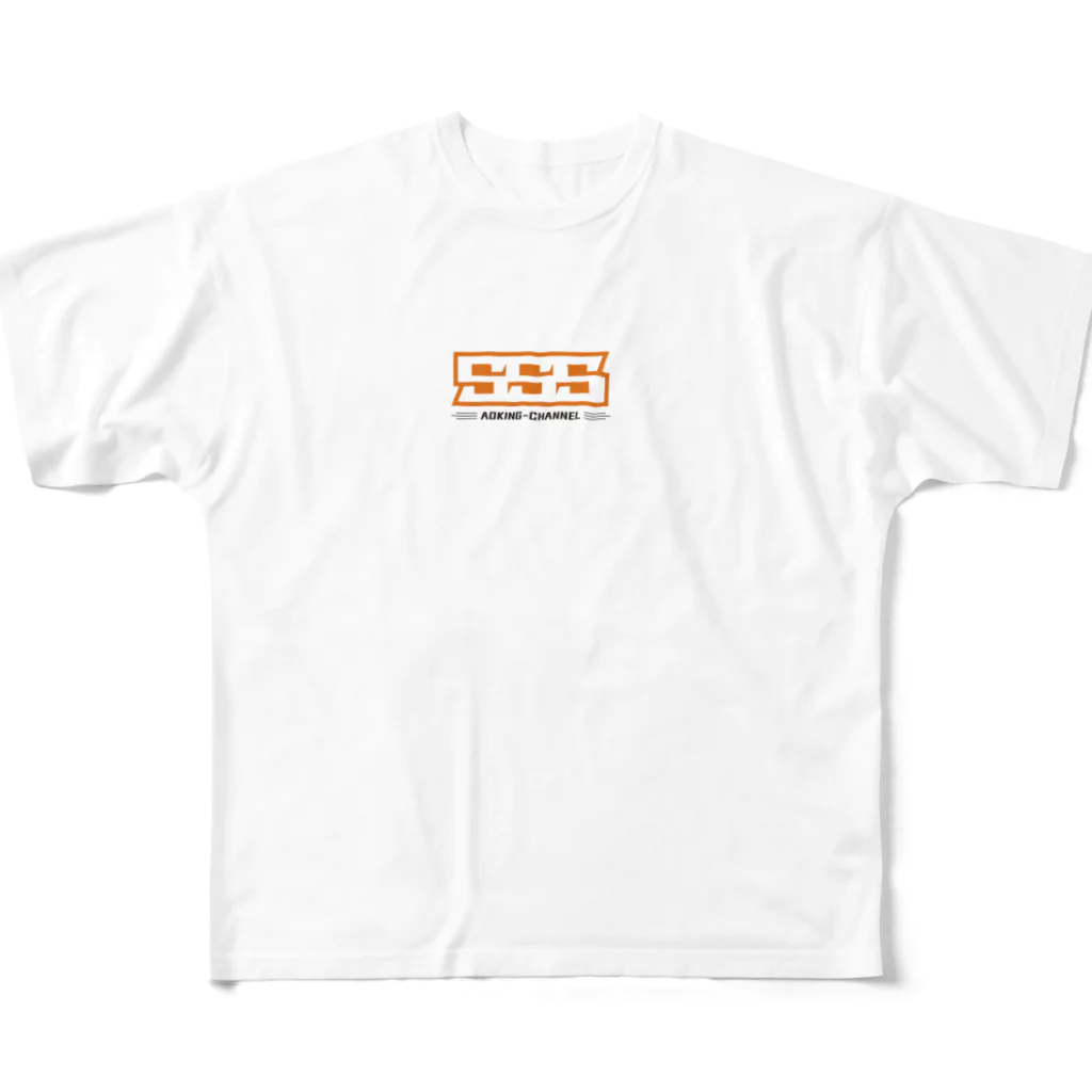 青キング・チャンネル公式SHOPのSSSグラフィックTシャツ All-Over Print T-Shirt