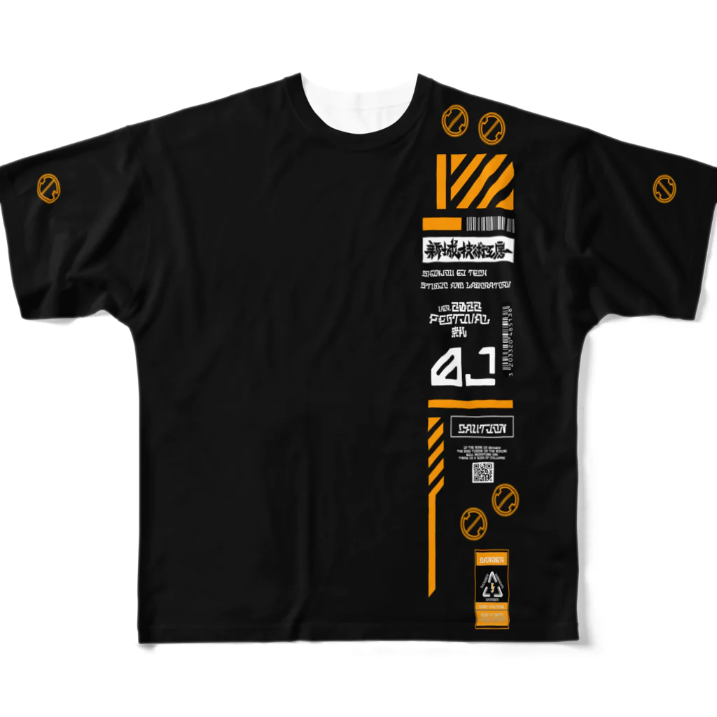 新城技術工房の背骨アーマー/黒橙 改 フルグラフィックTシャツ