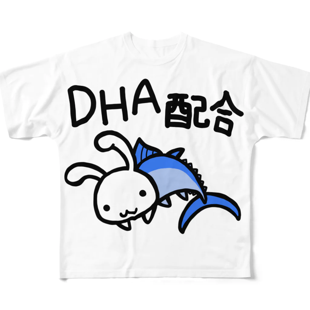 幸うさ.comのDHA配合 フルグラフィックTシャツ
