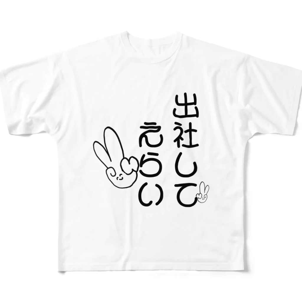 gorigori_castle993の働いてえらい フルグラフィックTシャツ