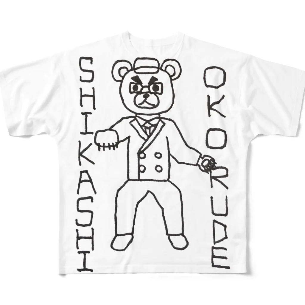 Sekiの横山なクマ All-Over Print T-Shirt