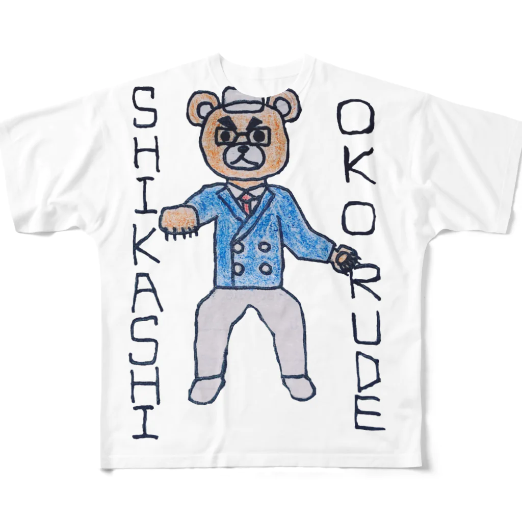 Sekiの横山なクマバージョン2 All-Over Print T-Shirt