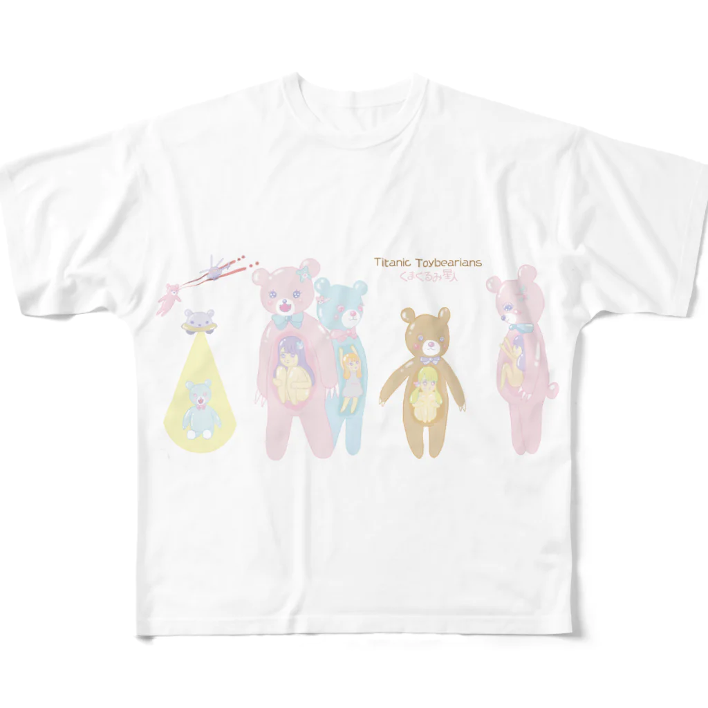 coronaaatのくまぐるみ星人 All-Over Print T-Shirt