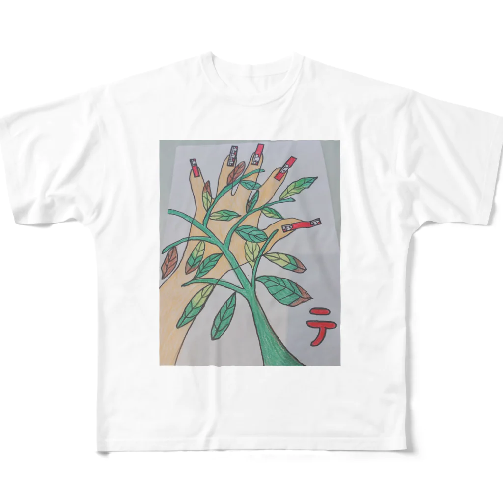 bureefの白いブリーフと手 All-Over Print T-Shirt