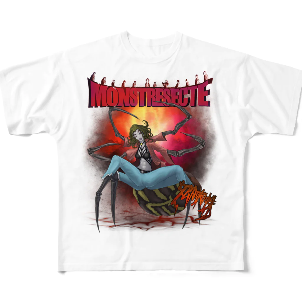 フレ末屋の女郎蜘蛛×モンセクロゴ使徒 フルグラフィックTシャツ