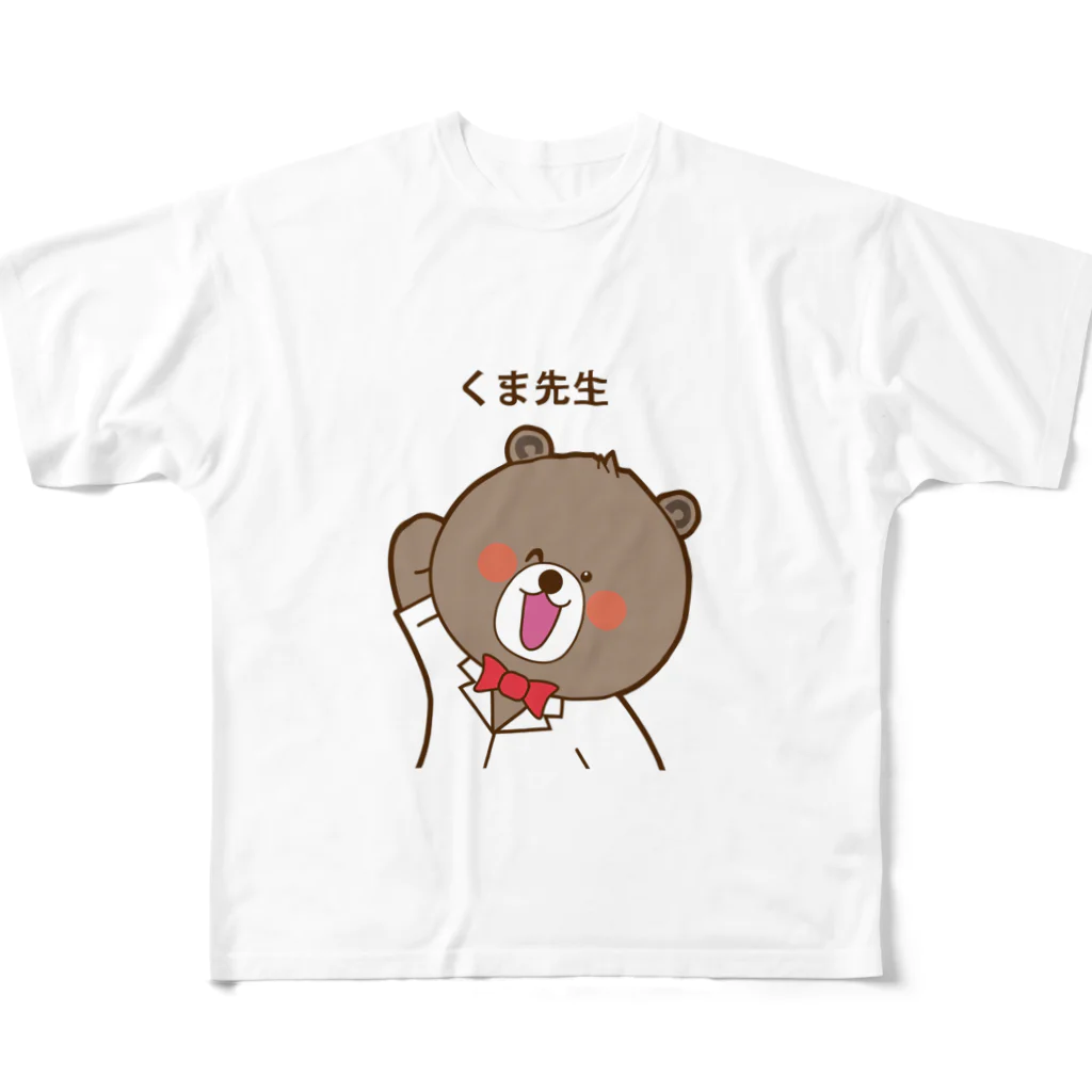 kumasenseiのくま先生 フルグラフィックTシャツ