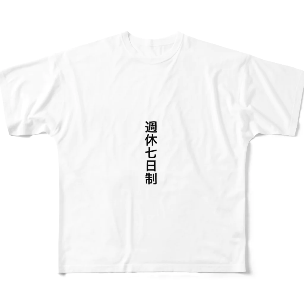 rk_abcdの週休7日制 フルグラフィックTシャツ