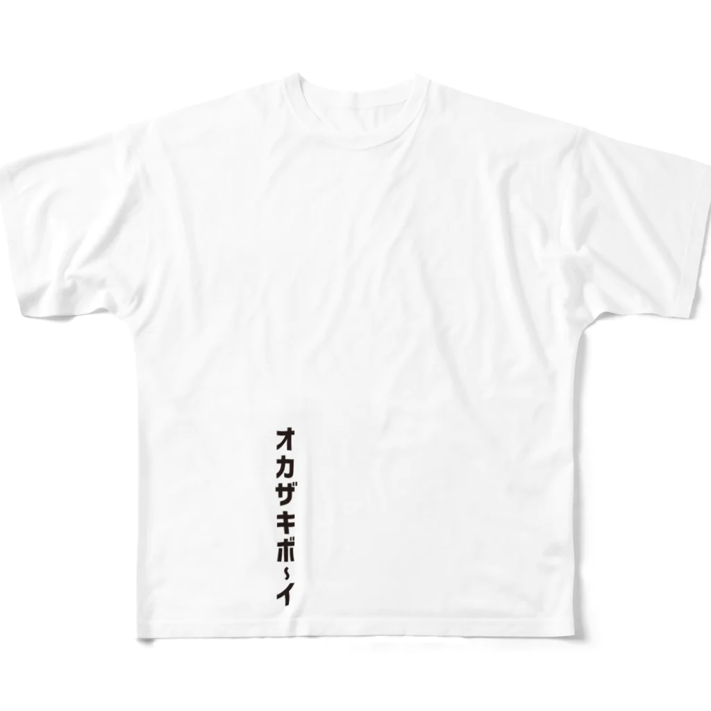 サカイシオンのオカザキボーイ フルグラフィックTシャツ