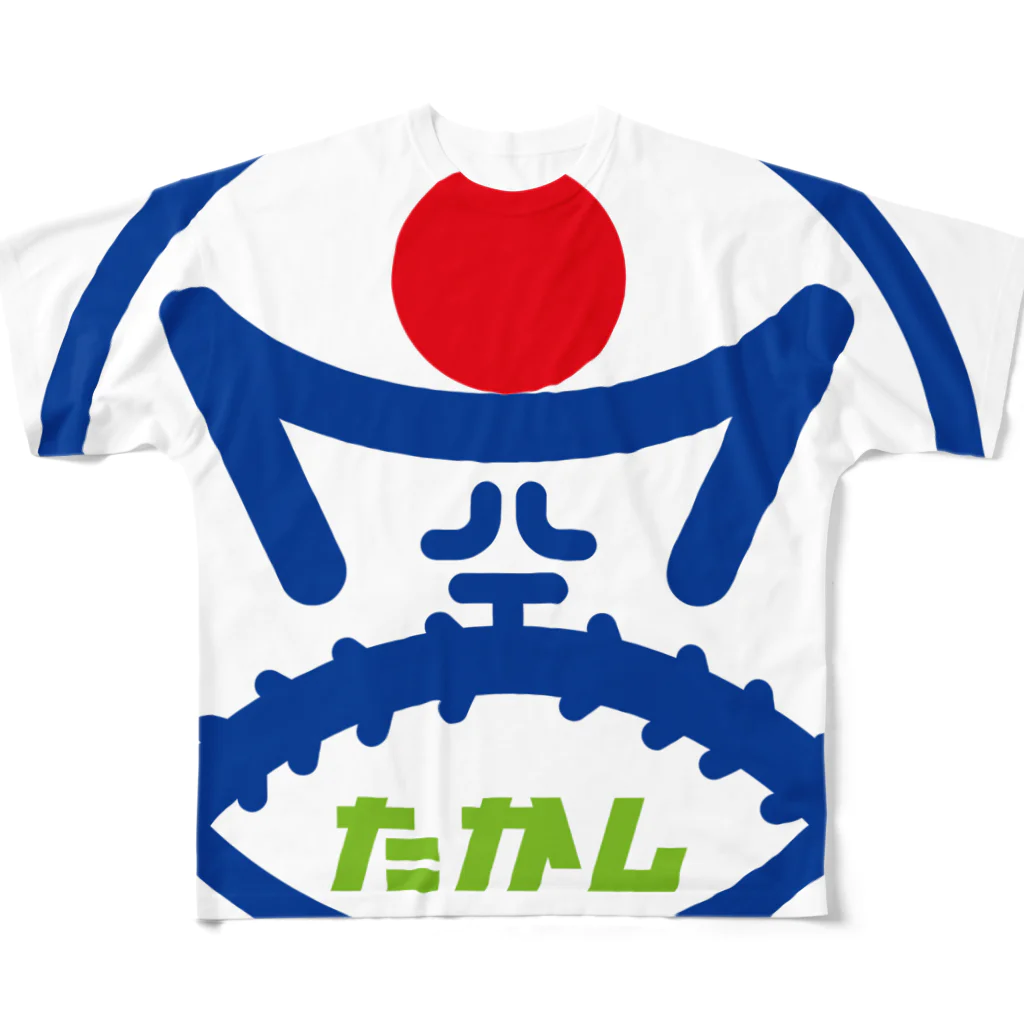 原田専門家のパ紋No.3276 空たかし フルグラフィックTシャツ