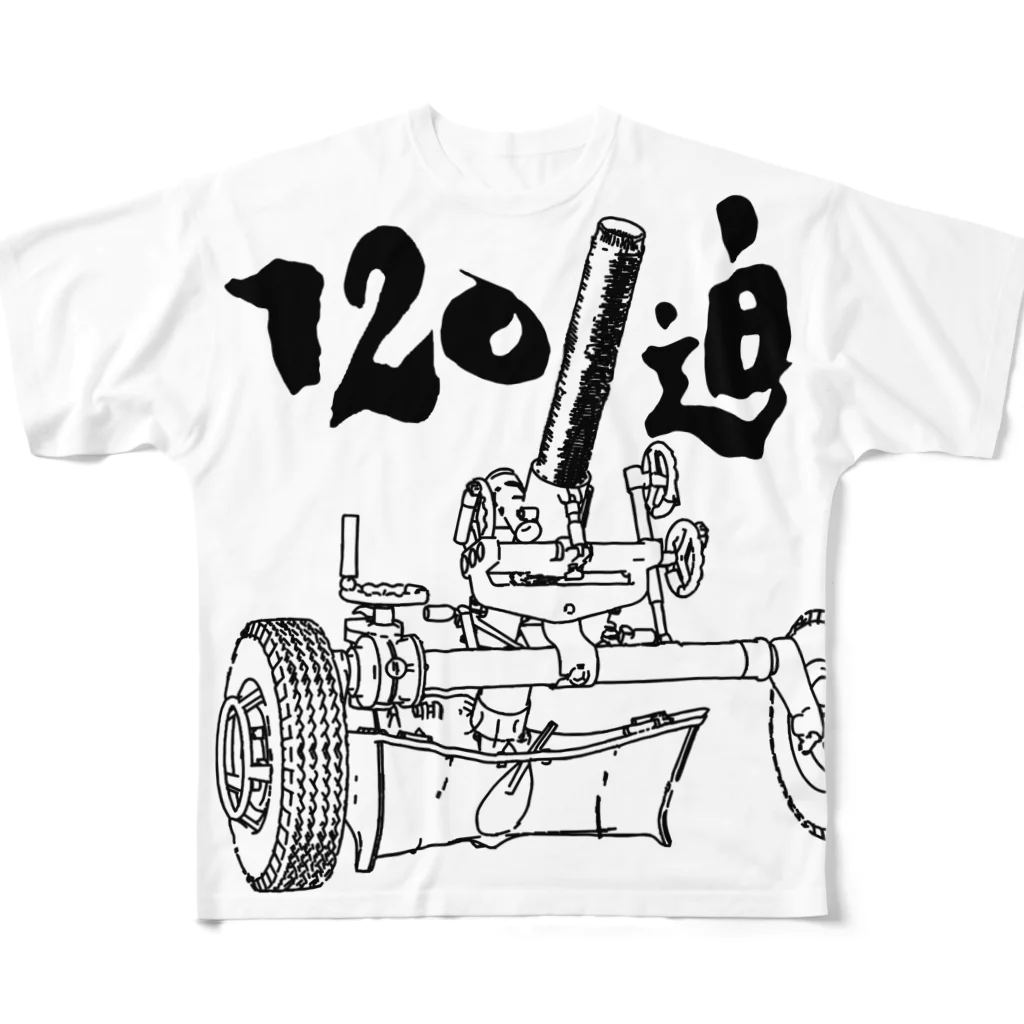 Y.T.S.D.F.Design　自衛隊関連デザインの120mm重迫撃砲 All-Over Print T-Shirt