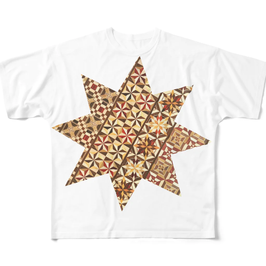 富羽彩絵の寄木　八芒星 ダビデの星 八角星、八線星、 星型八角形、ヘキサグラム  　縁起の良い神聖な図形  All-Over Print T-Shirt