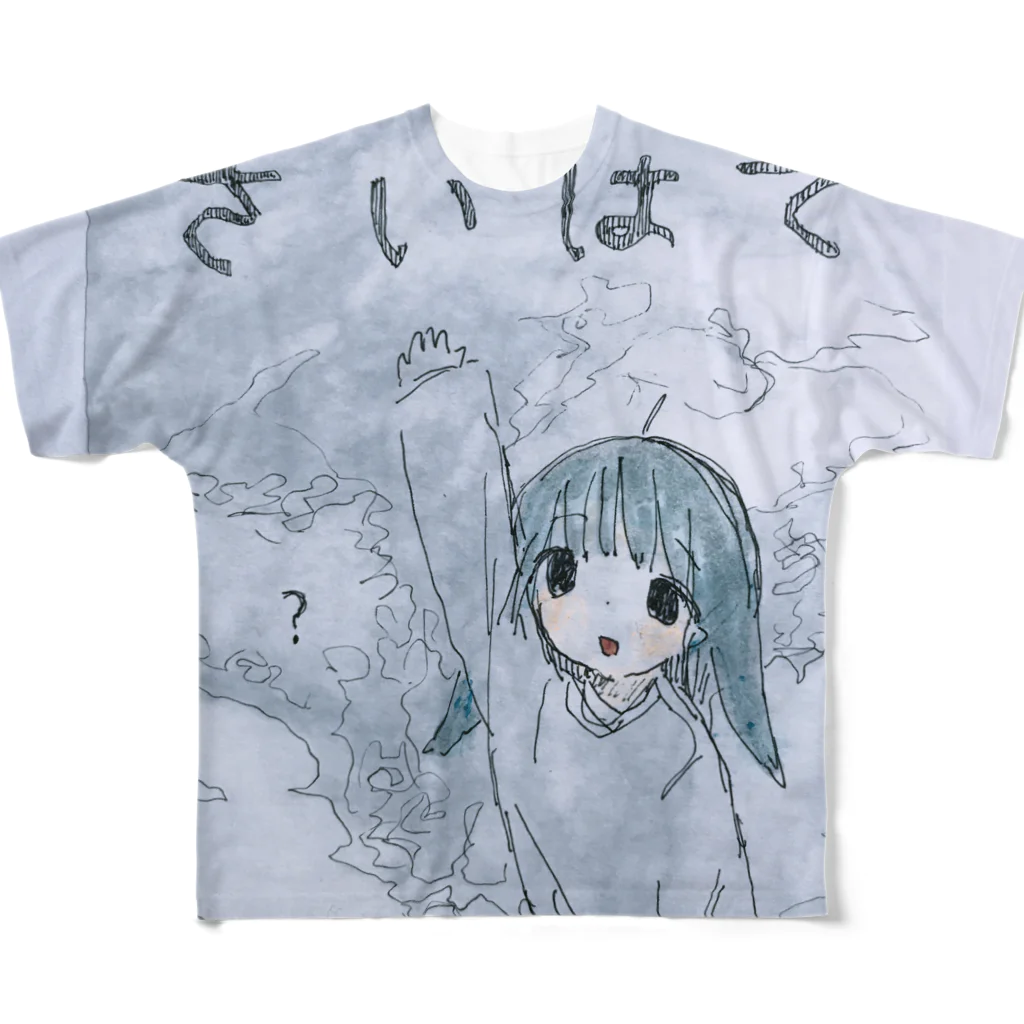 ゆーきんの絵ぐっずのさいはて All-Over Print T-Shirt