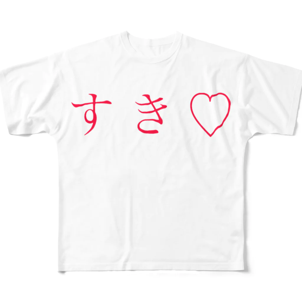 MI-TAROの不特定多数の人に告白できるグッズ All-Over Print T-Shirt