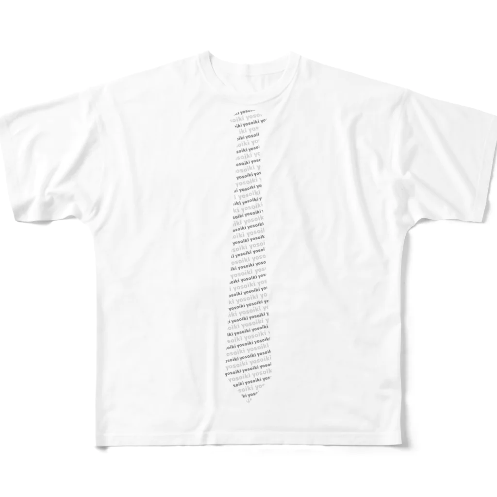 のびのび空間のyosoiki グレー フルグラフィックTシャツ