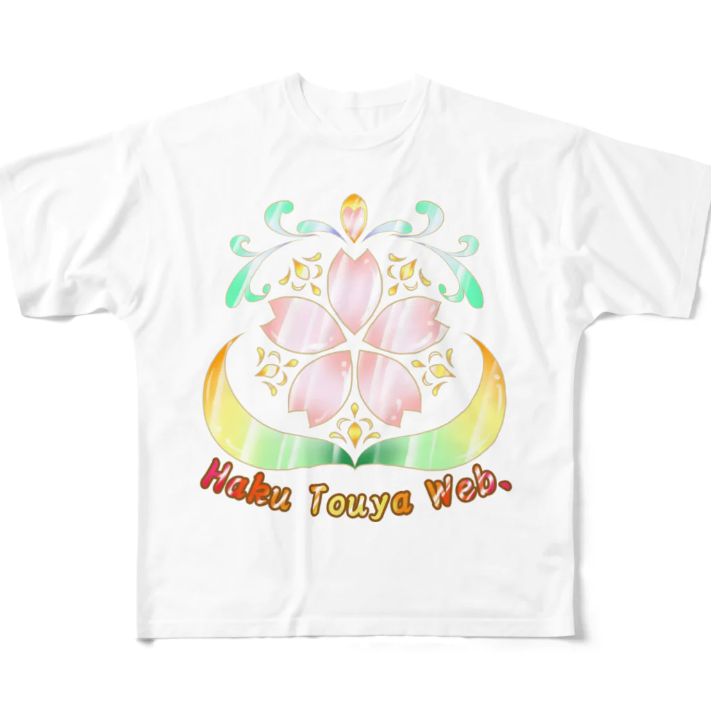 桜さつき と 神楽鈴のHaku Touya Web. フルグラフィックTシャツ