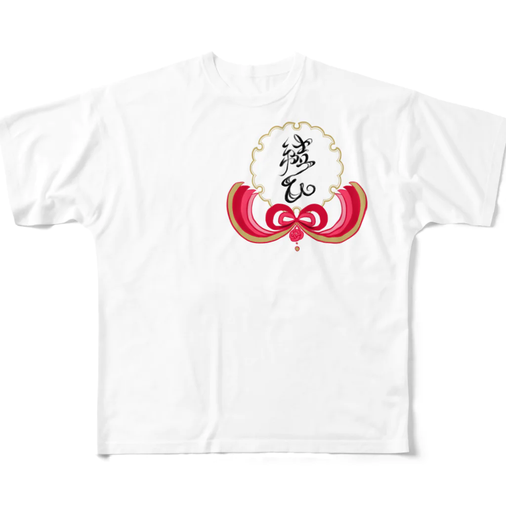 桜さつき と 神楽鈴の~ 結ひ ~ フルグラフィックTシャツ