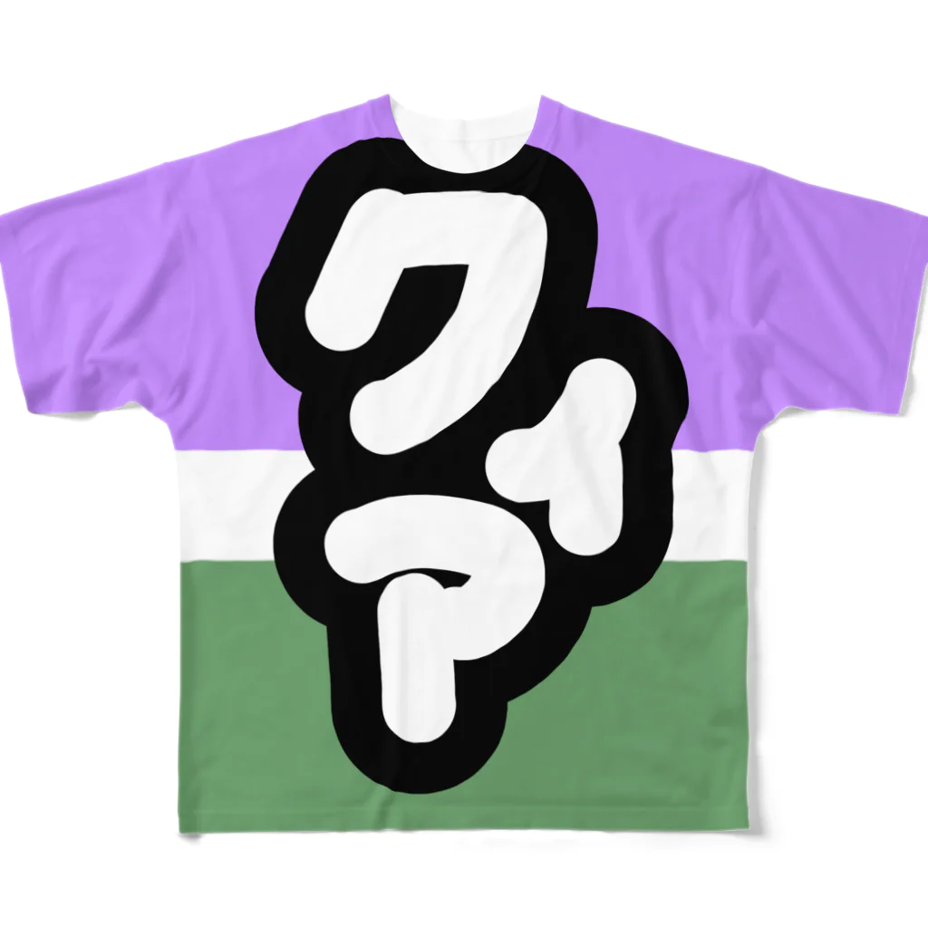 kashiwamochi-NBiのクィアであることを主張する All-Over Print T-Shirt