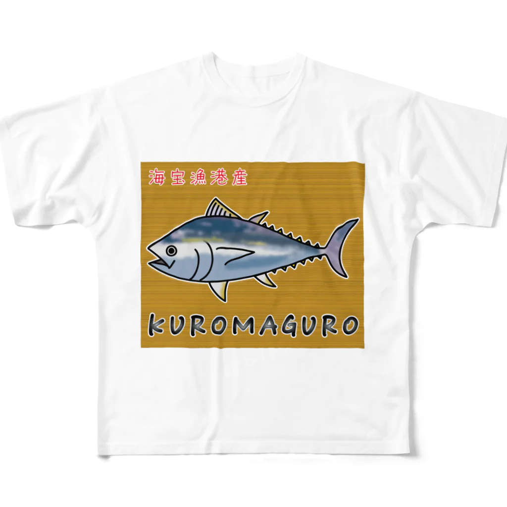 かいほう屋のKUROMAGURO(本マグロ) All-Over Print T-Shirt