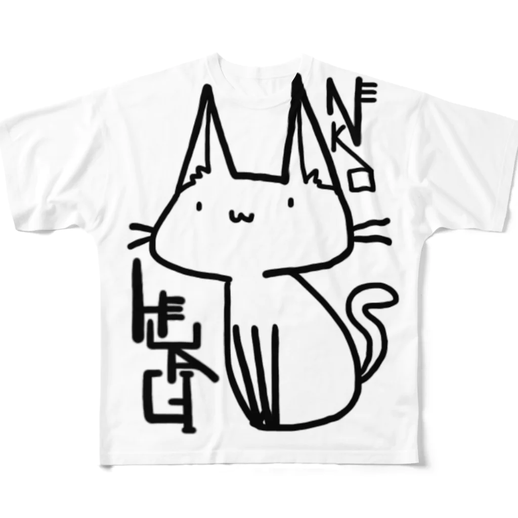 (・ω・わ)のへやぎねこ フルグラフィックTシャツ