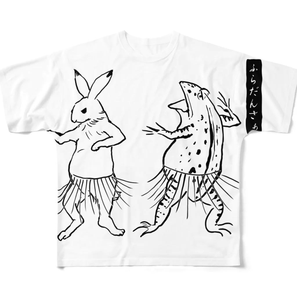 KIYOKIYOKINGDOMのフラな鳥獣戯画 All-Over Print T-Shirt