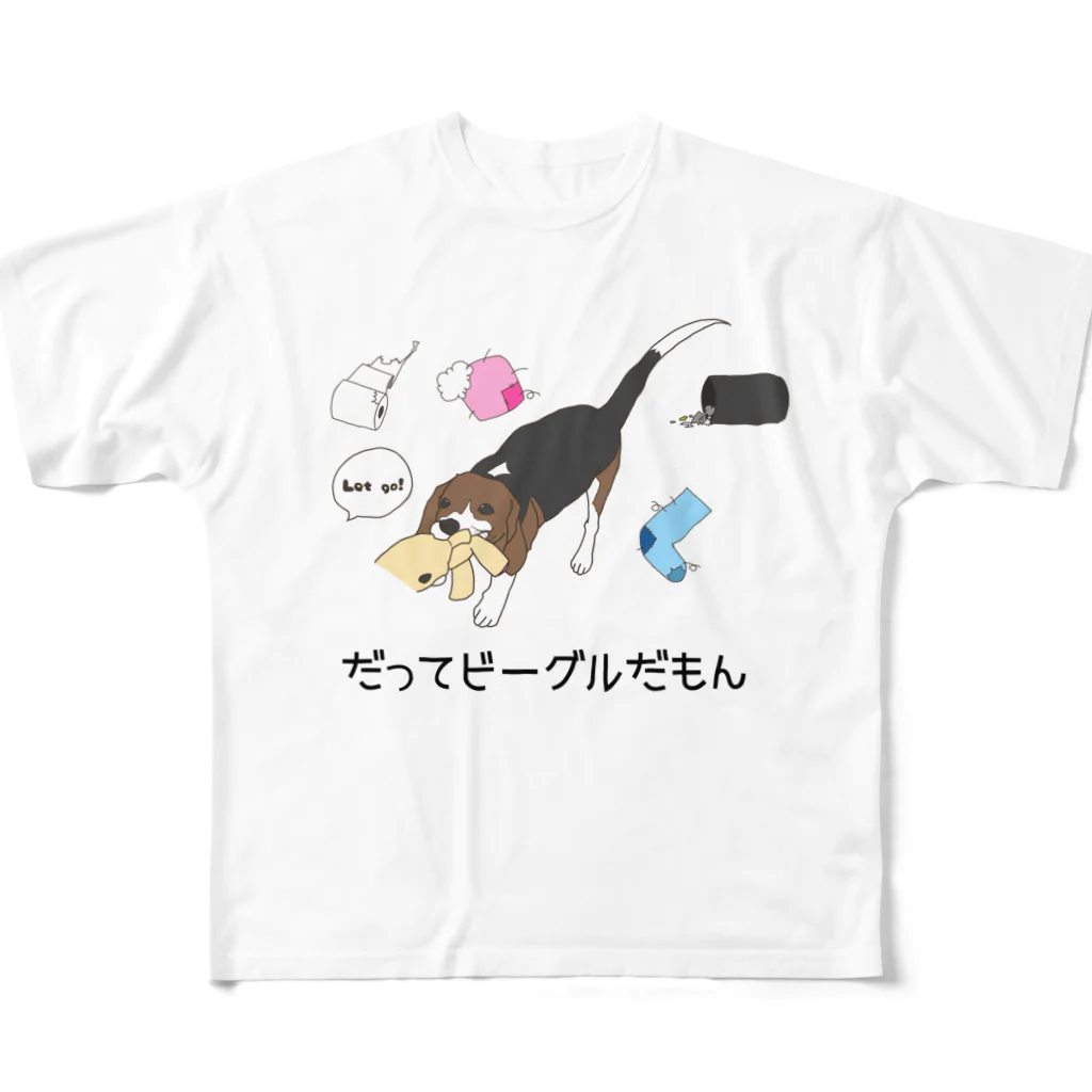 こはちゃんねるのだってビーグルだもん All-Over Print T-Shirt