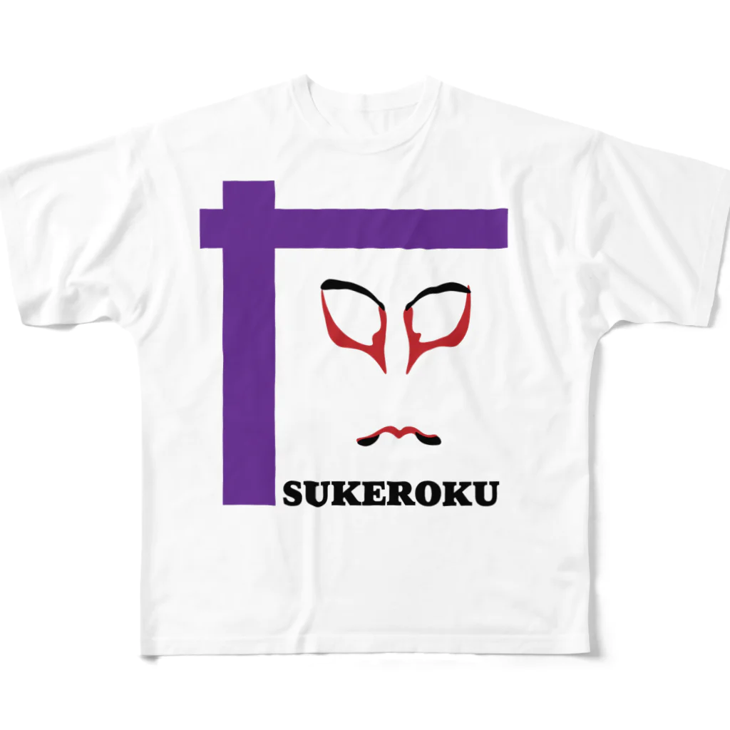 ikusennの歌舞伎SUKEROKU フルグラフィックTシャツ