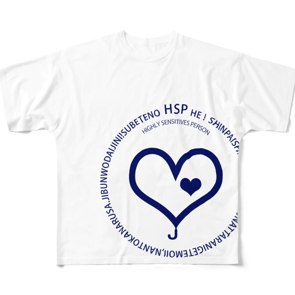 繊細さんのお守り屋のfor all HSP!(深い心にダイブするインディゴ) フルグラフィックTシャツ