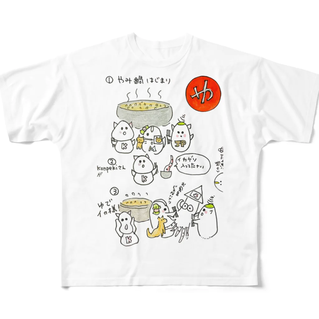 Pちゃんのイカ様グッズ  フルグラフィックTシャツ