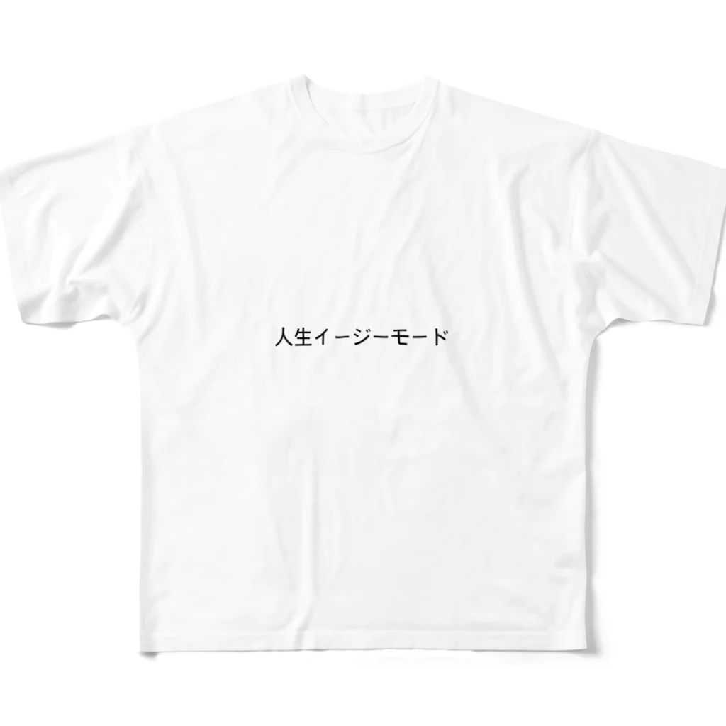 teya_dayoの人生イージーモード フルグラフィックTシャツ