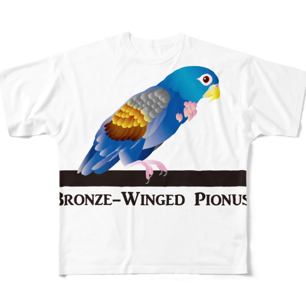 動物モチーフ雑貨店　うちのこのドウバネインコ All-Over Print T-Shirt