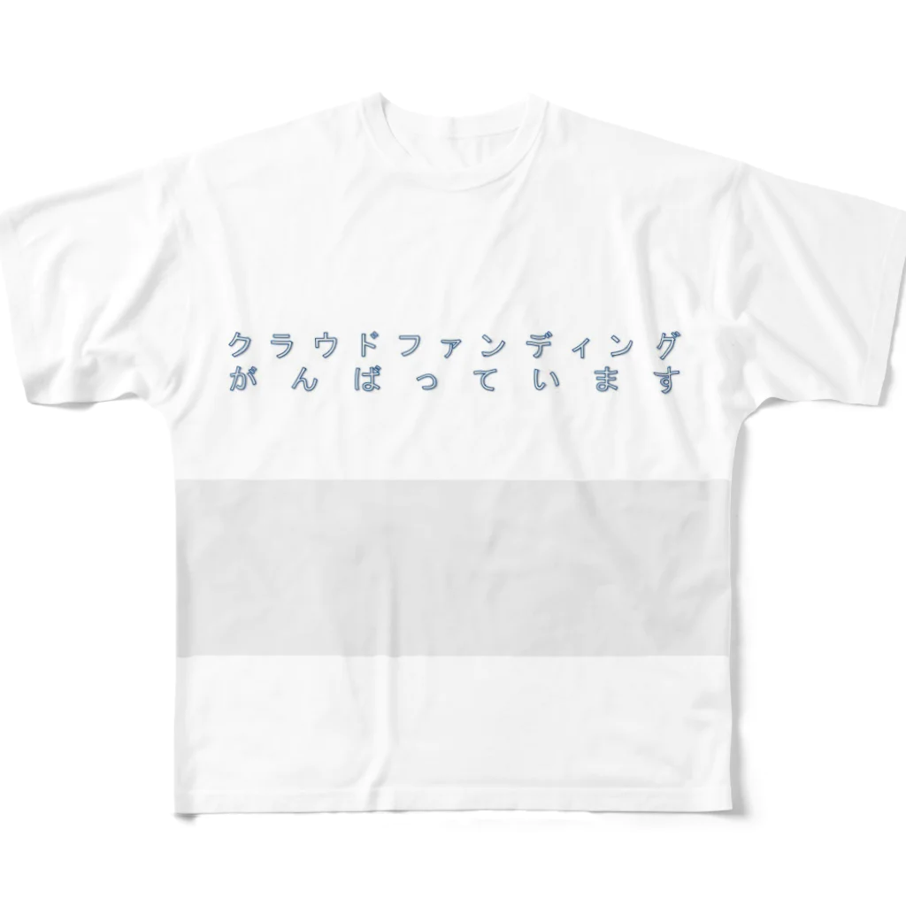 ヤマモトリョウ 大家2.0のなかなか言えない大事なことTシャツ All-Over Print T-Shirt