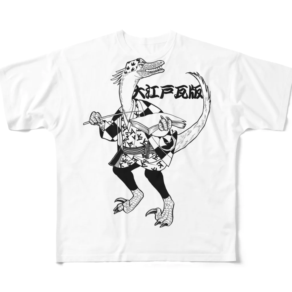 半紙半生のデイノニクス瓦版売り All-Over Print T-Shirt