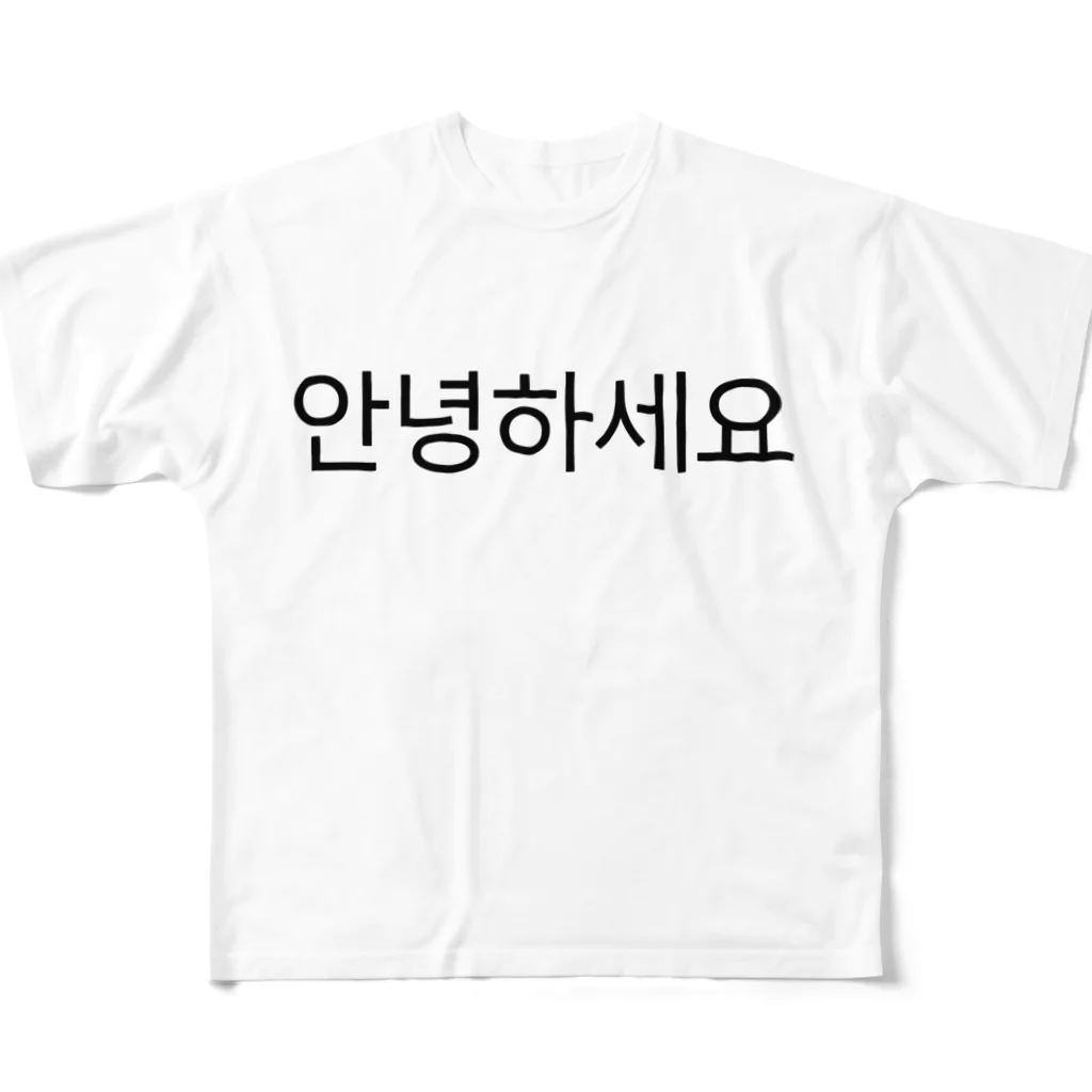 한글팝-ハングルポップ-HANGEUL POP-の안녕하세요-アンニョンハセヨ- All-Over Print T-Shirt