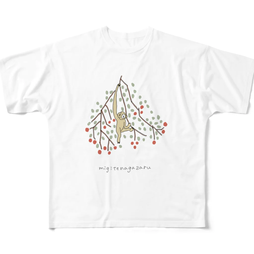 ごろりあの右手長猿 All-Over Print T-Shirt