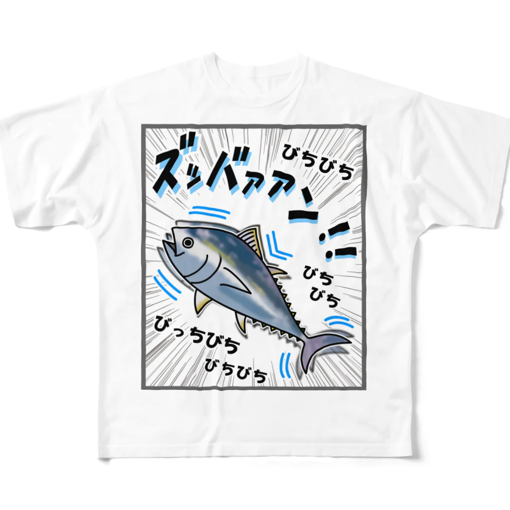 かいほう屋のクロマグロ「ズッバァアン」オノマトペ All-Over Print T-Shirt